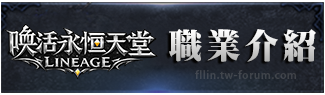 職業介紹