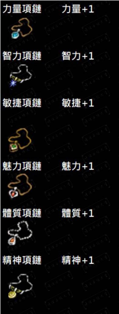 自改飾品說明1.jpg
